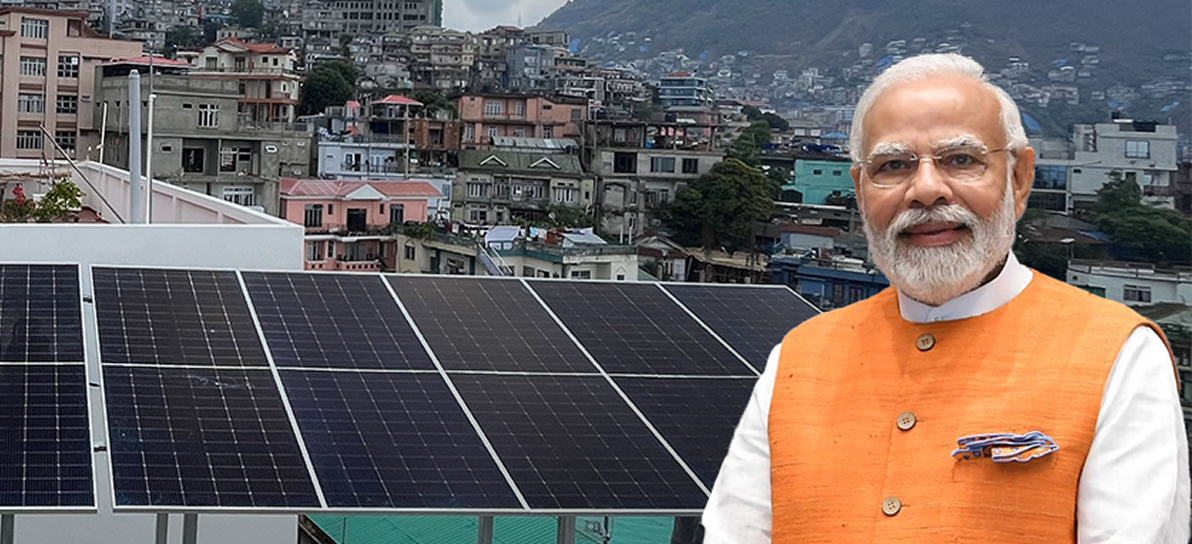 PM Surya Ghar Muft Bijli Yojana