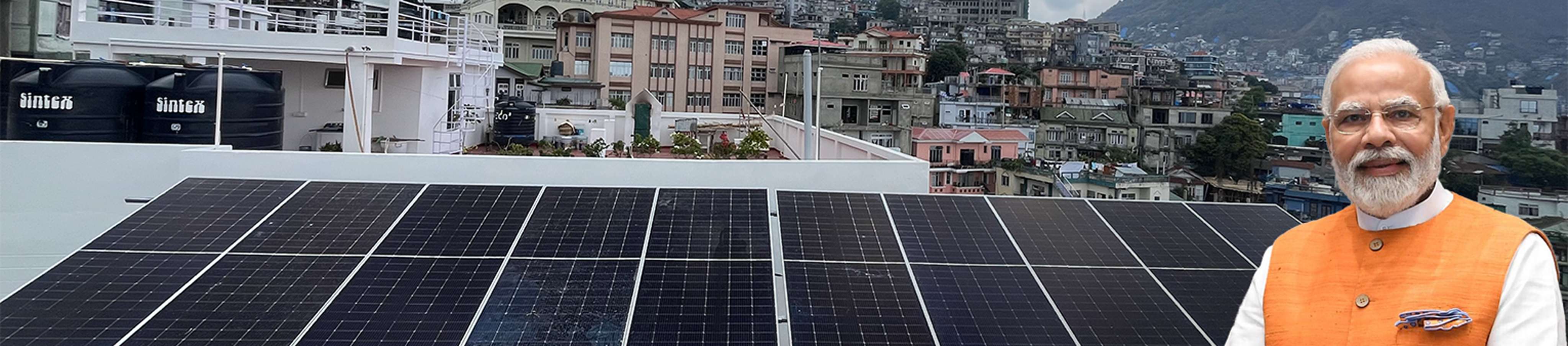 PM Surya Ghar Muft Bijli Yojana